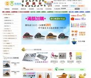 日吉易購網